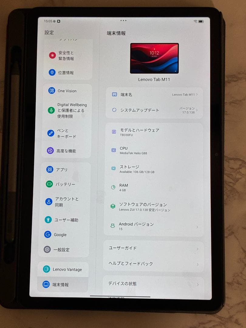 Lenovo Tab M11 128GB 純正ペン・キーボード・ケース付