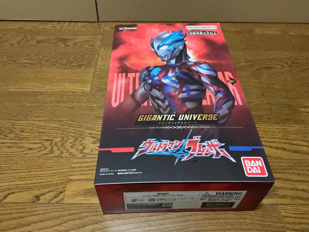 新品未開封　ウルトラマンアーク　他　ギガンティックユニバース　セット　⑦⑥