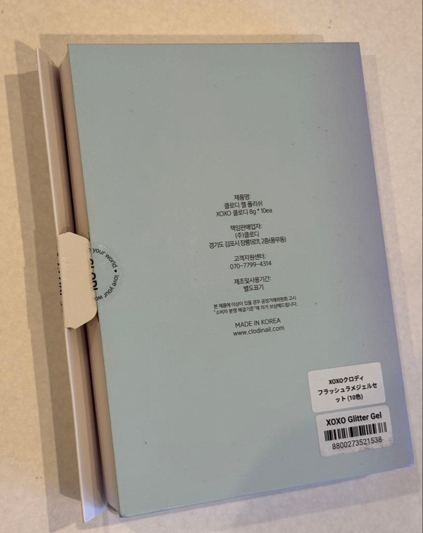 XOXO CLODI フラッシュジェル 10色セット クロディ