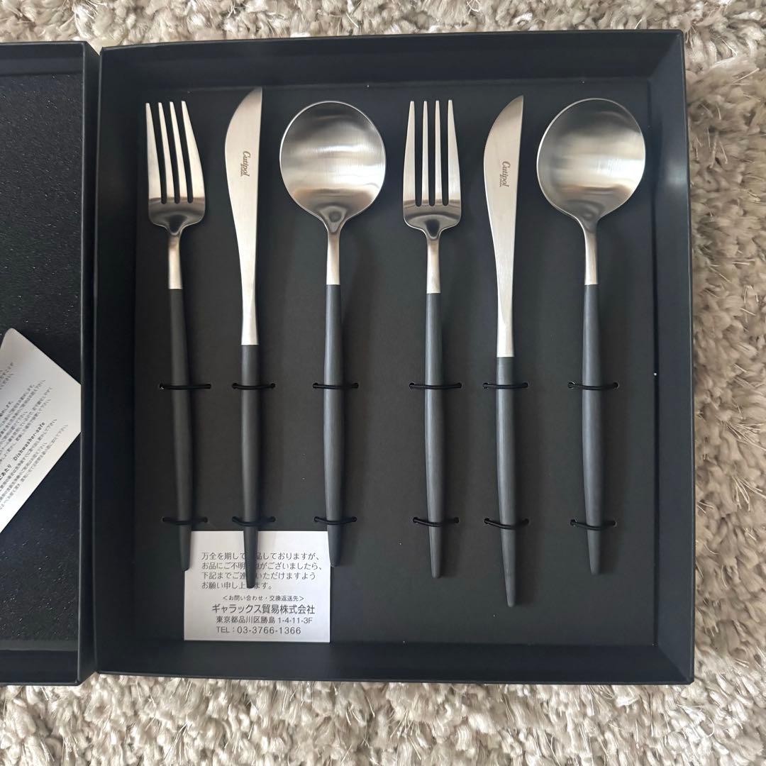 クチポール ゴア ブラックシルバー ディナー6点セット ギフトボックス