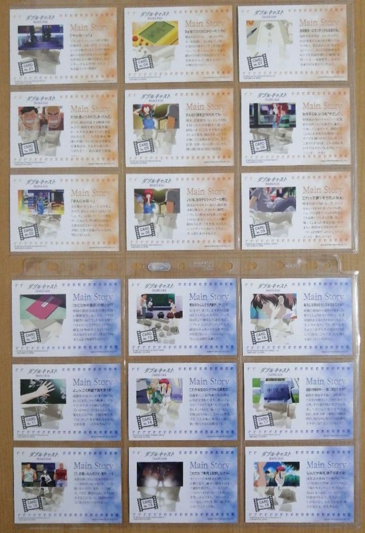 ダブルキャスト アマダ トレーディングカード 全108種類フルコンプ