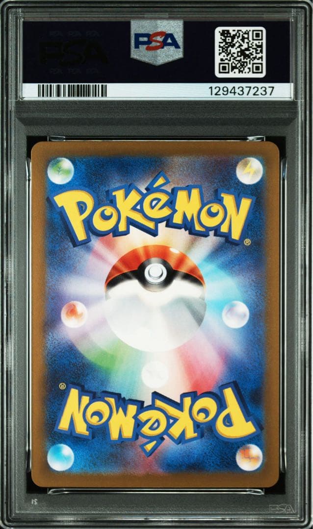 PSA10 3連番 御三家 フシギバナex リザードンex カメックスex RR