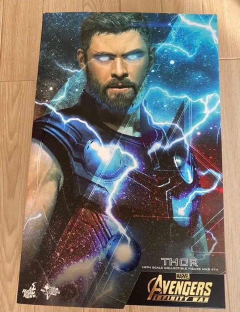 ホットトイズ　ソー