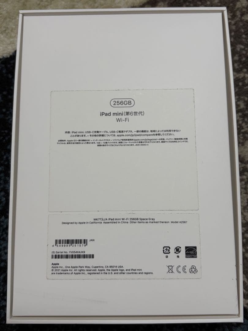 iPad mini 6 256GB wifiグレイ（Smart Folio付）