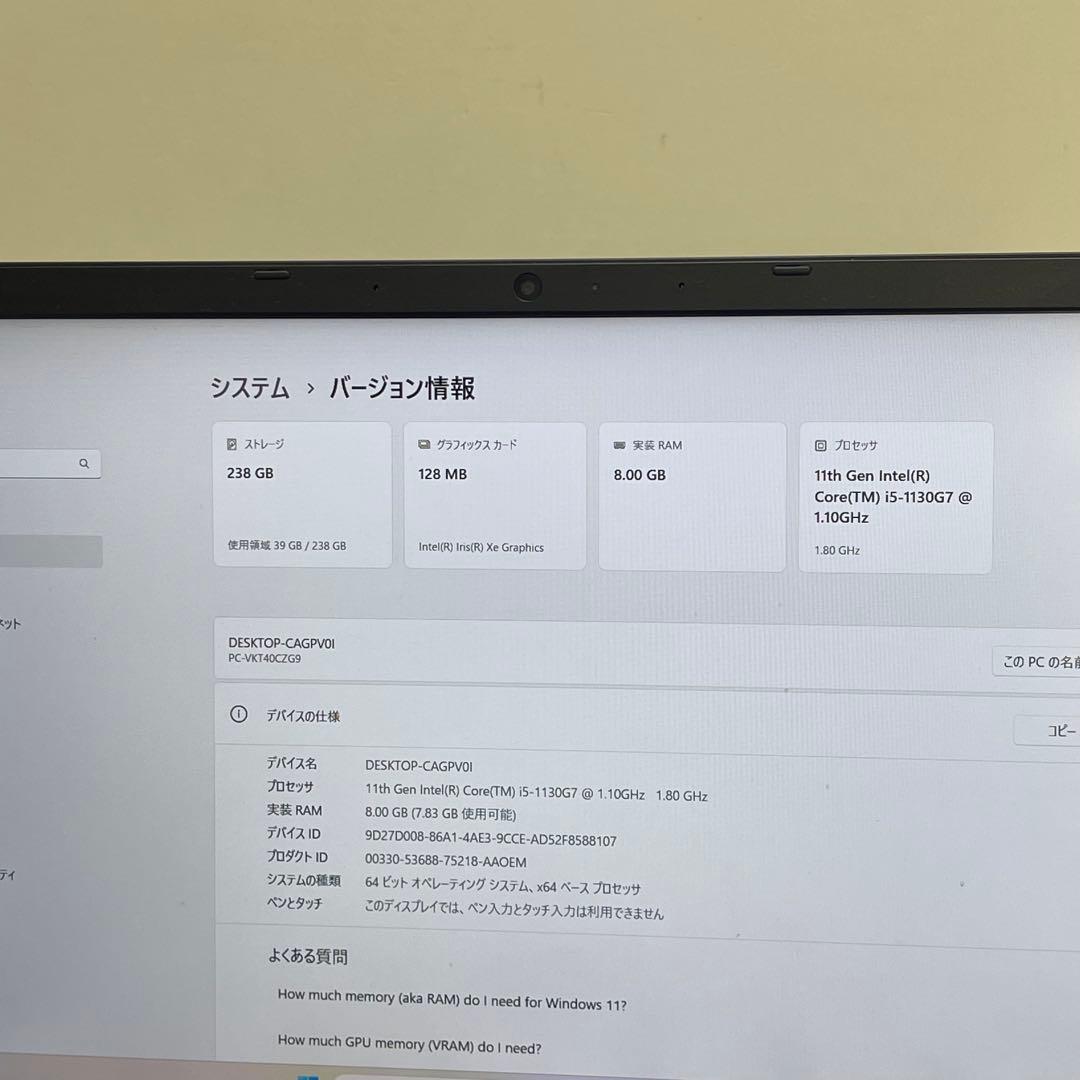 Windowsノート本体 #926 NEC VersaPro VC-9 i5-1130G7 8GB