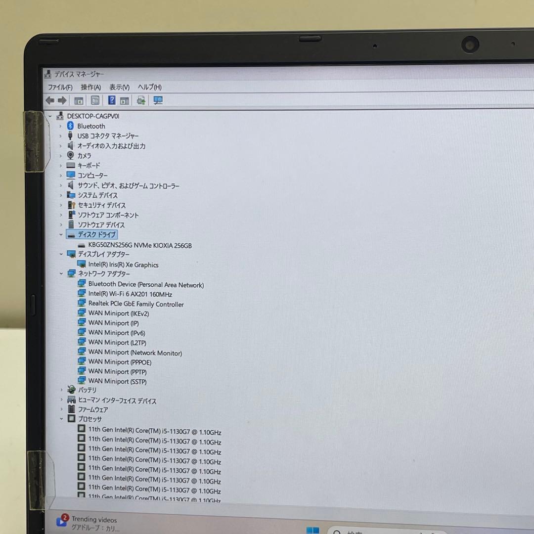 Windowsノート本体 #926 NEC VersaPro VC-9 i5-1130G7 8GB