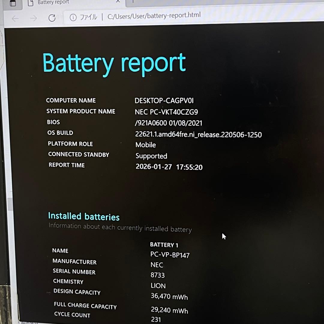 Windowsノート本体 #926 NEC VersaPro VC-9 i5-1130G7 8GB