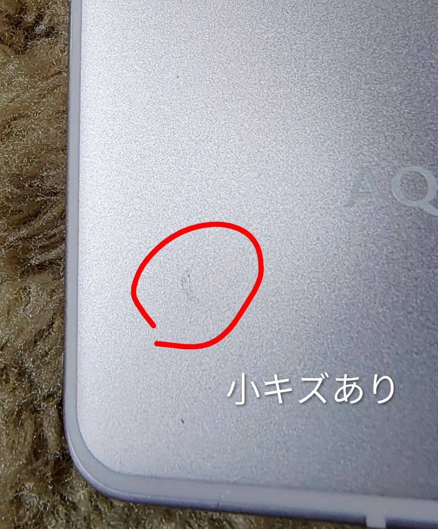 SIMフリー AQUOS sense7 SH-M24 ライトカッパー ケース付