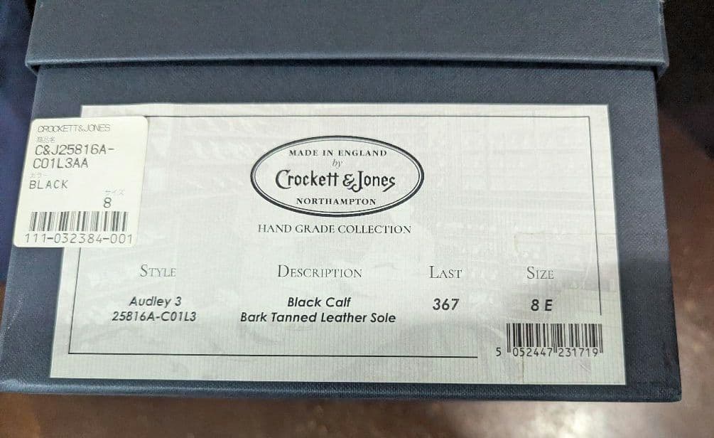 Crockett＆Jones　 Audley 　3 Last367　サイズ8E