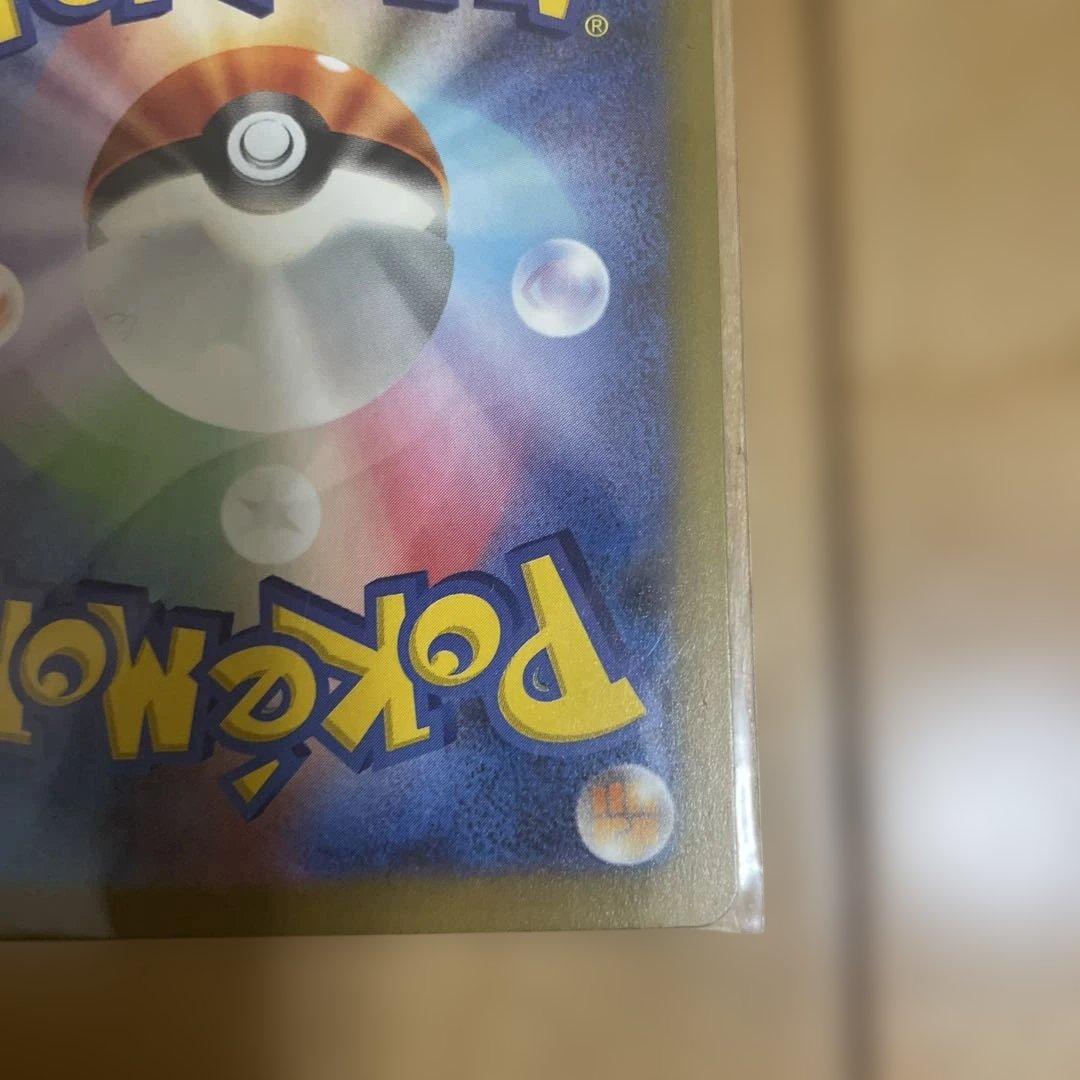 ミ*ン様 ポケモンカード　メガドリームex メガゲンガーex sar