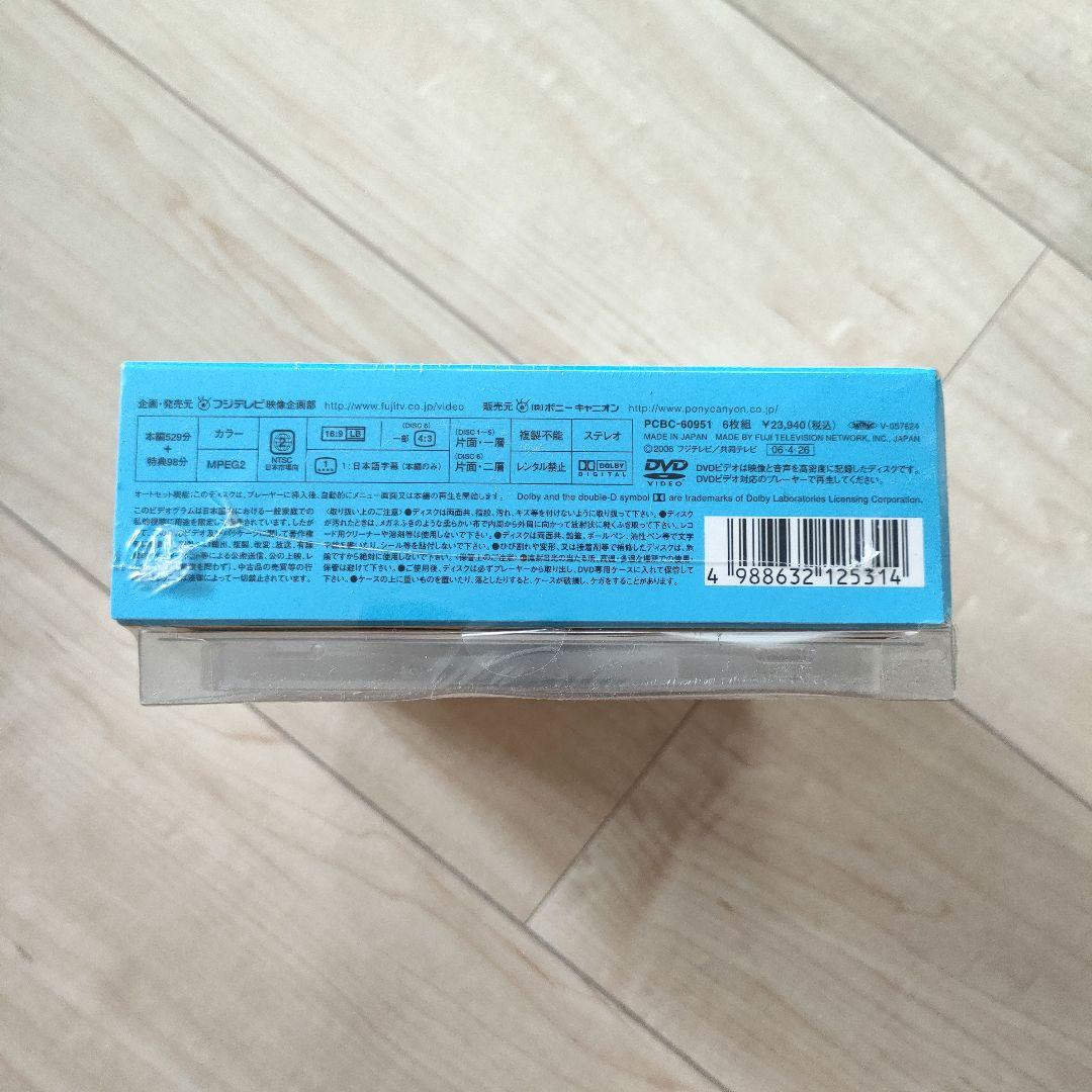 1リットルの涙 DVD-BOX〈6枚組〉　初回限定盤　新品未開封