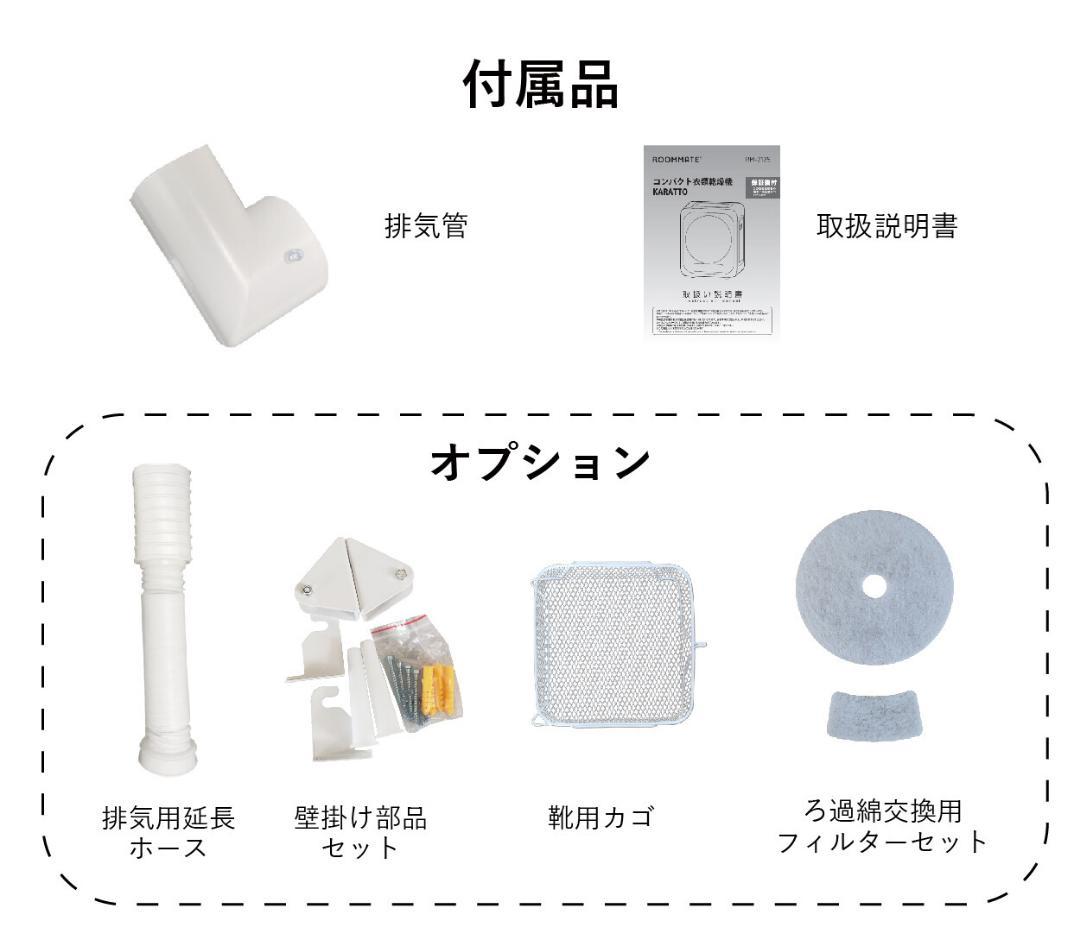コンパクト衣類乾燥機　小型でありながら、最大Tシャツ10枚乾燥 6つの乾燥モード