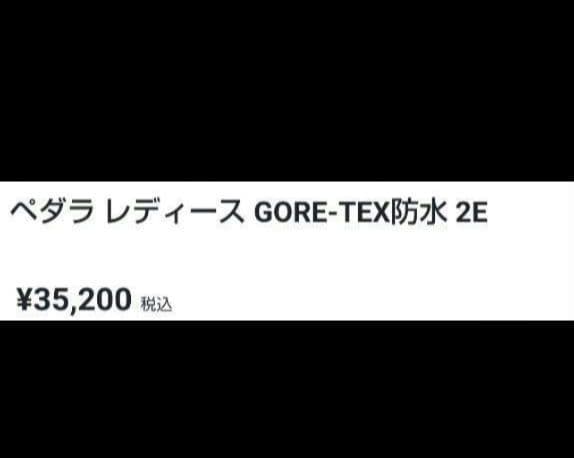 新品35200円☆asics walking アシックスウォーキング 防水ブーツ