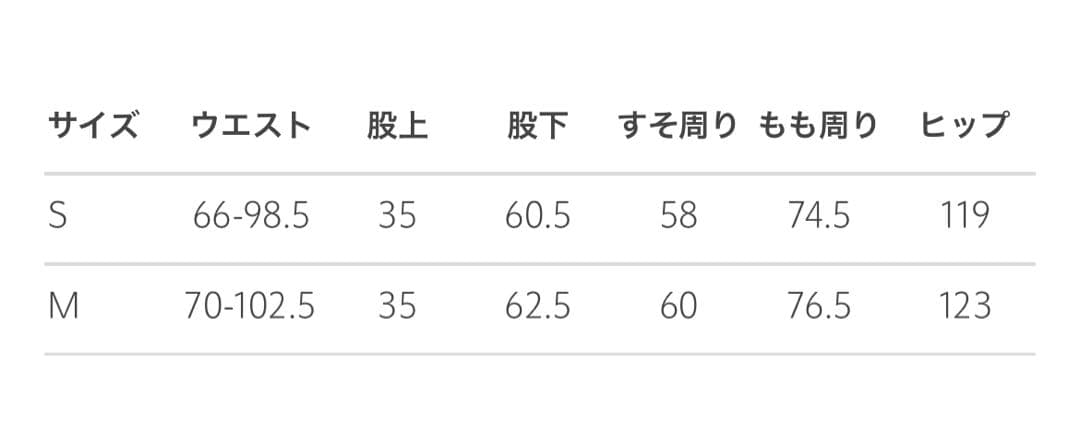 ＜EMMEL REFINES＞EM フラワープリント イージーパンツMサイズ