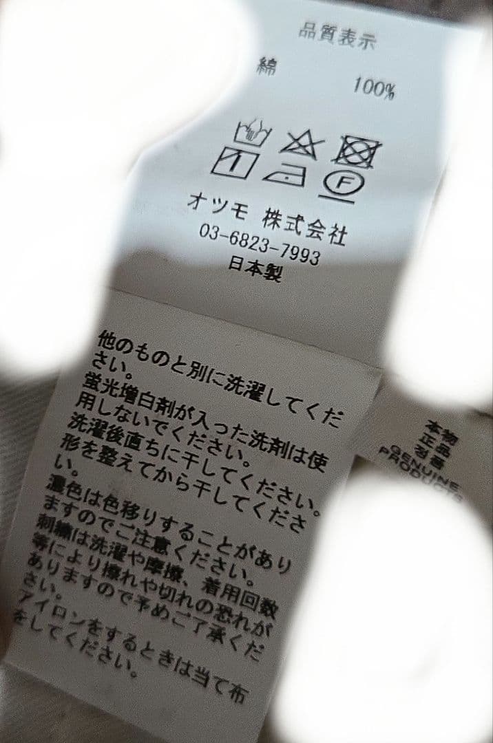 Human Made チノパン M used made in Japa