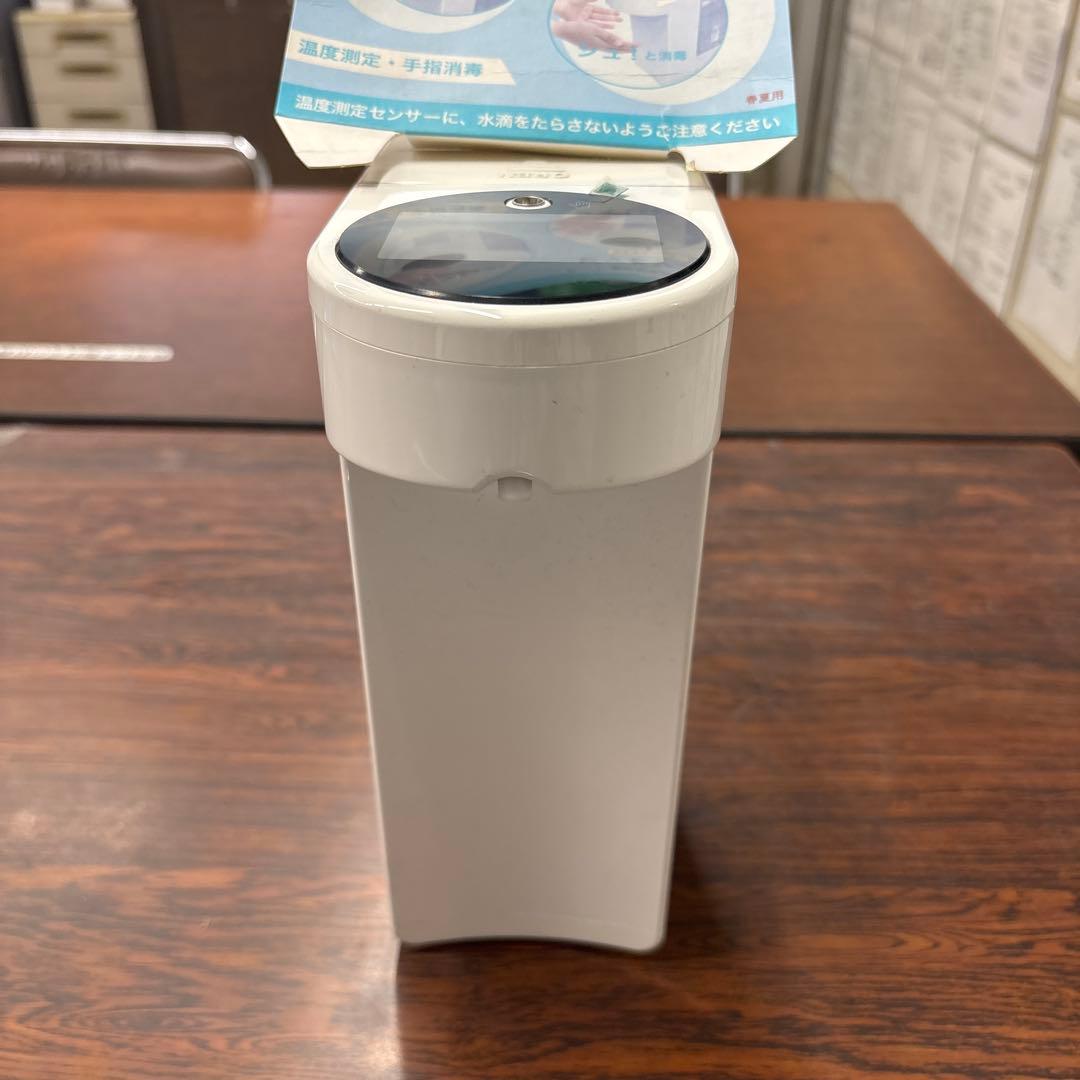 シーテック 非接触型温度計・消毒機 ピッとシュ!