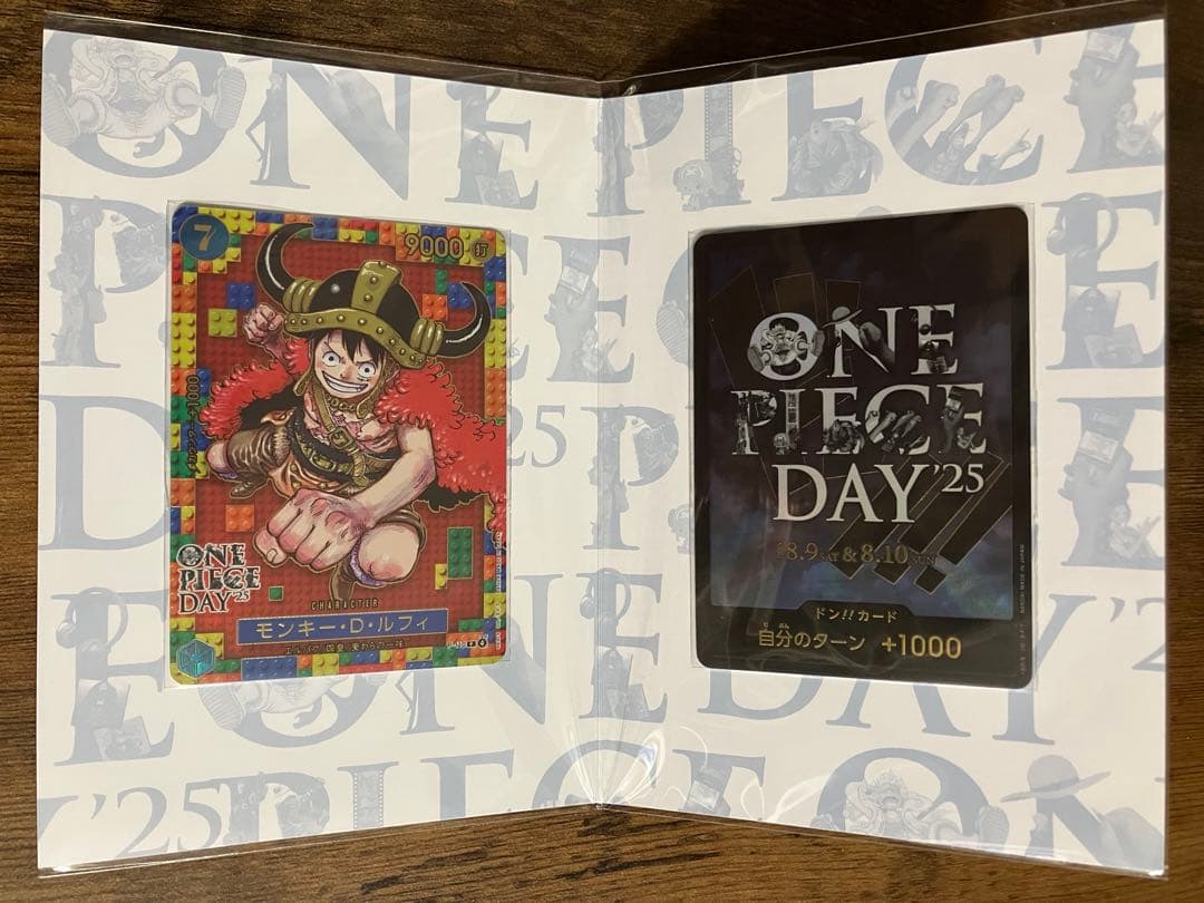 プレミアムカードコレクション -ONE PIECE DAY'25-