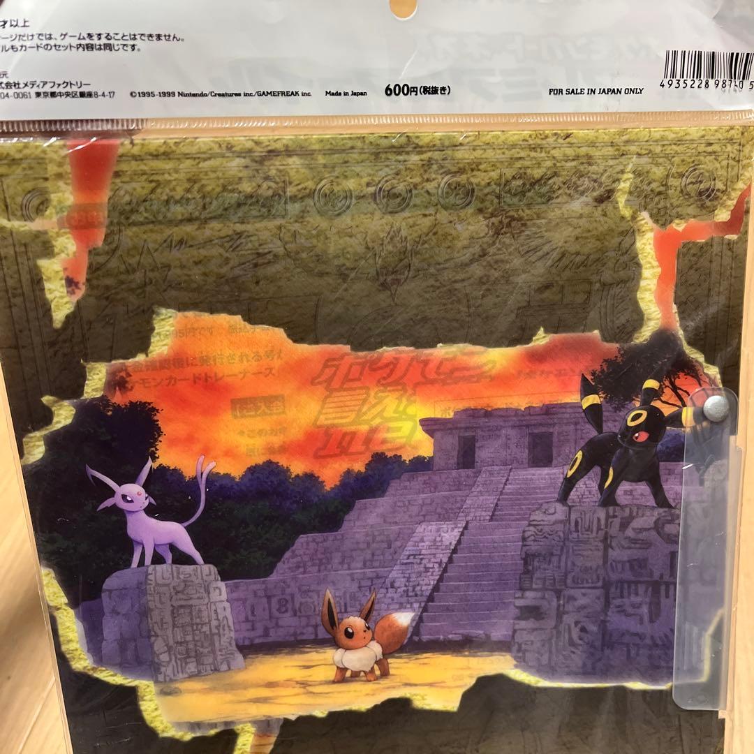 新品未開封⭐️ポケモンカード neo プレミアムファイル2 ネオ