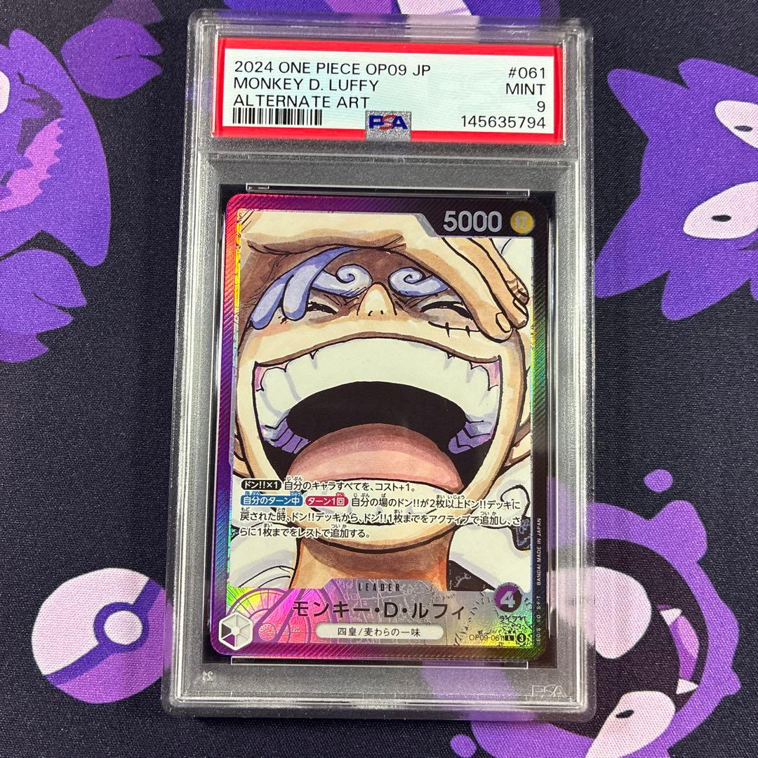 PSA9 モンキー・Dルフィ L リーダーパラレル(リーパラ) OP09-061