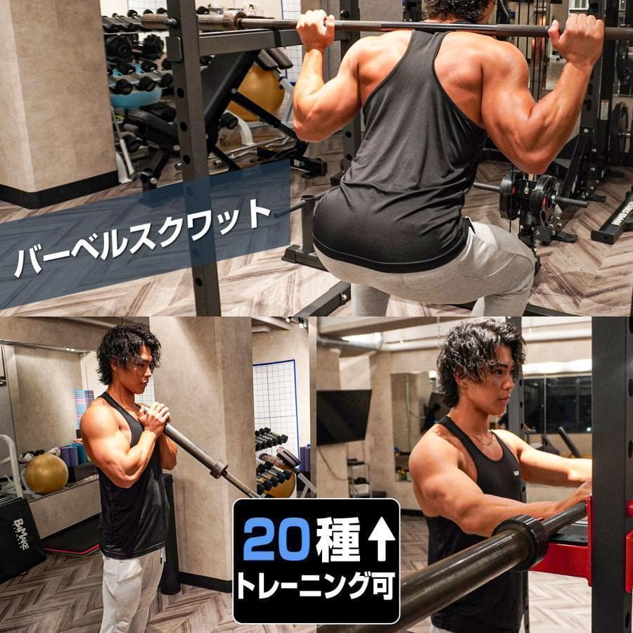 マルチパワーラック 12段階 調節可能 自宅 家庭用R2189