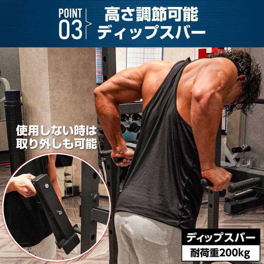 マルチパワーラック 12段階 調節可能 自宅 家庭用R2189