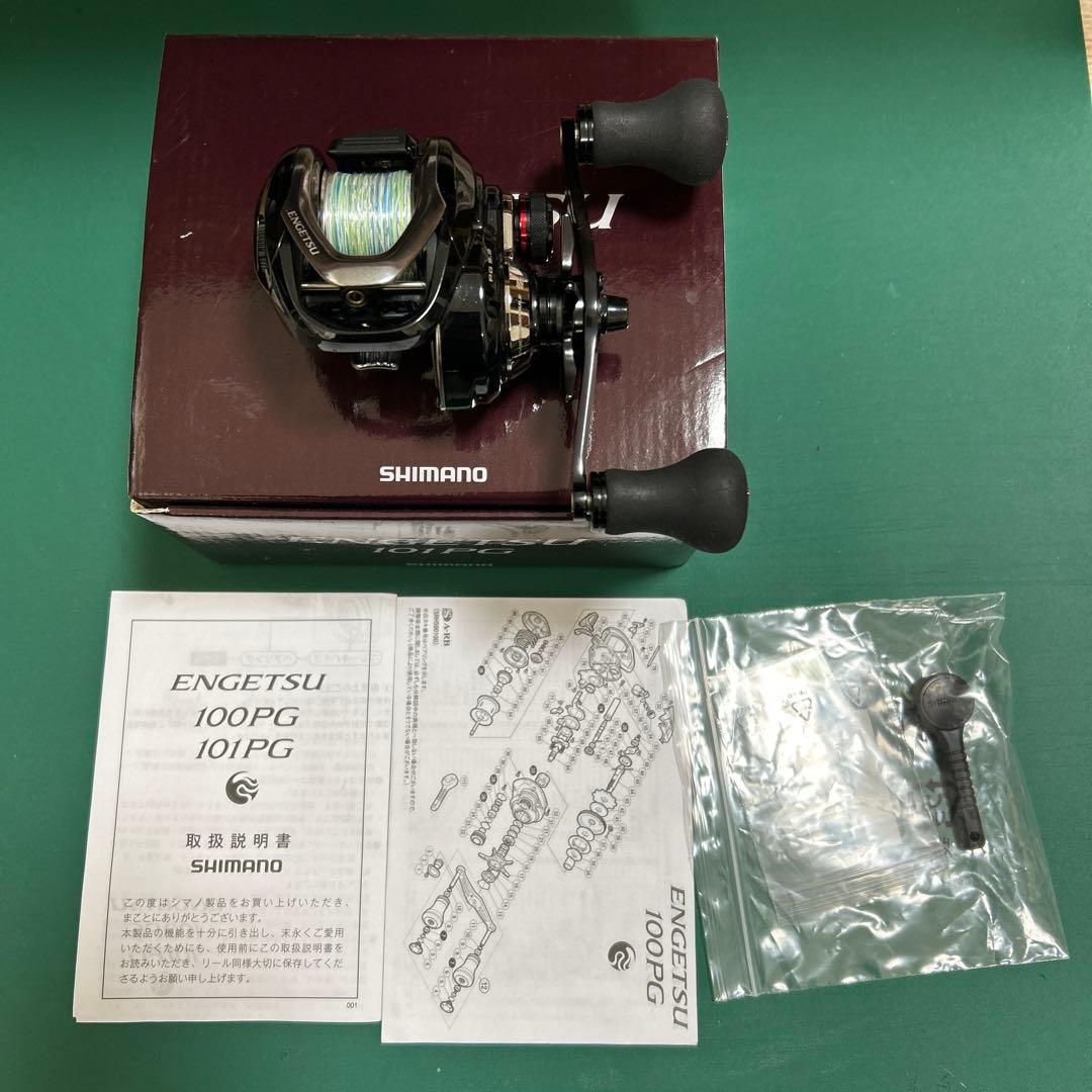 空条徐論❗️シマノ　ENGETSU 101PG