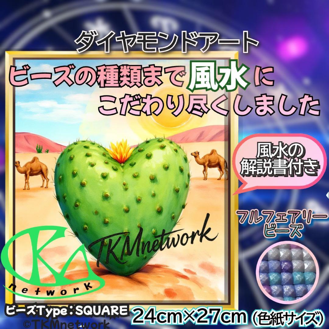 成様 リクエスト 8点 まとめ商品