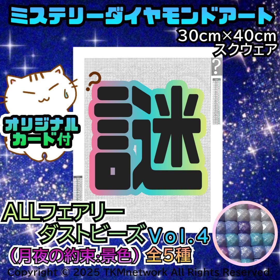 成様 リクエスト 8点 まとめ商品