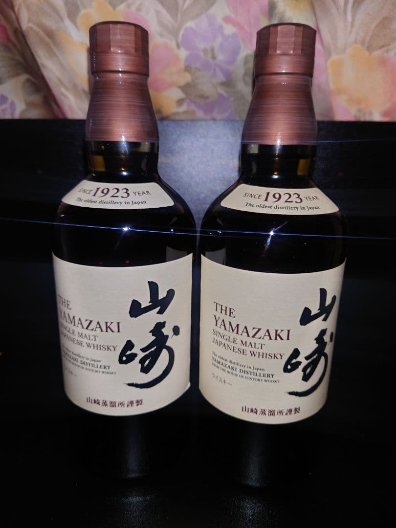 山崎 2本セット