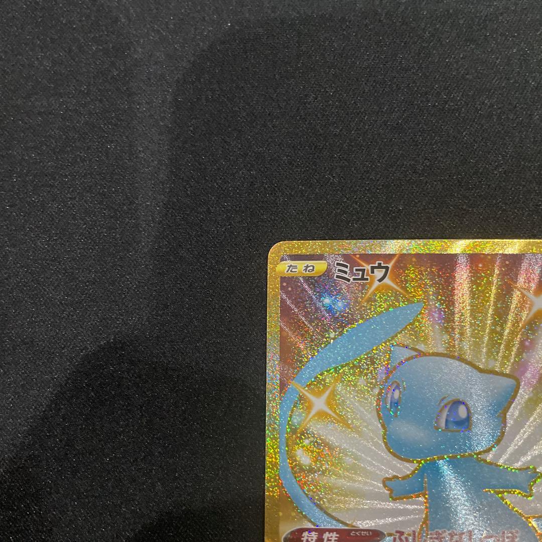 ミュウ UR S8a 25th ANNIVERSARY COLLECTION …