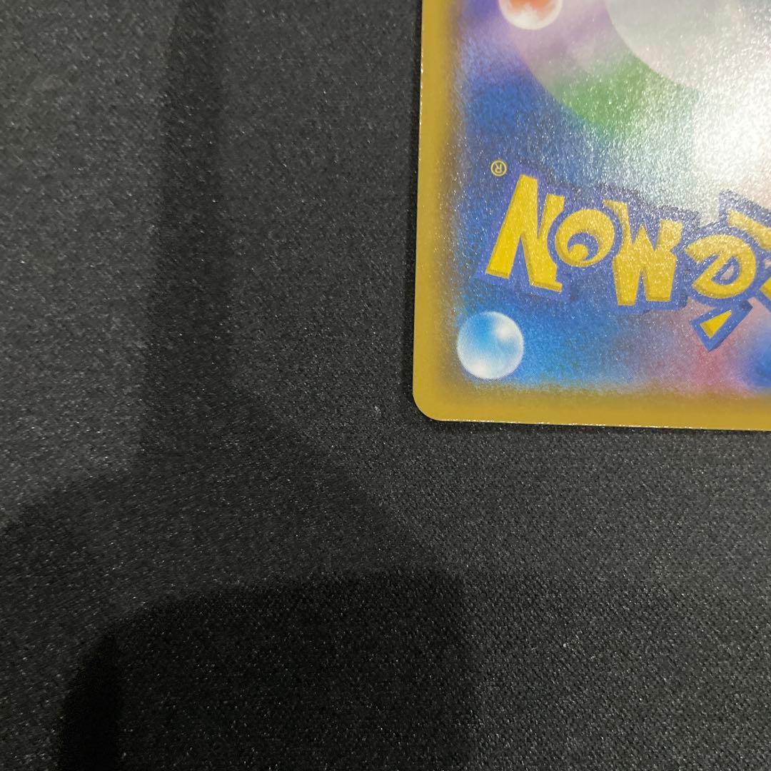 ミュウ UR S8a 25th ANNIVERSARY COLLECTION …