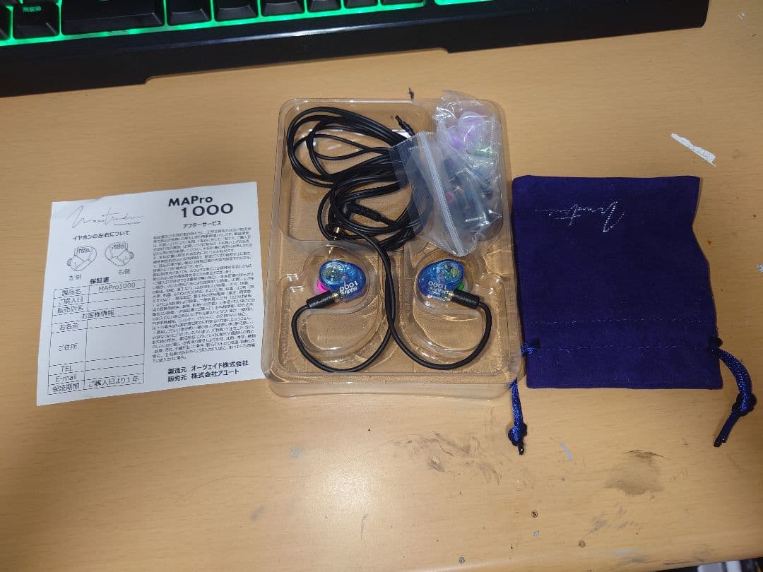 マエストロオーディオ MAPro 1000 有線イヤホン