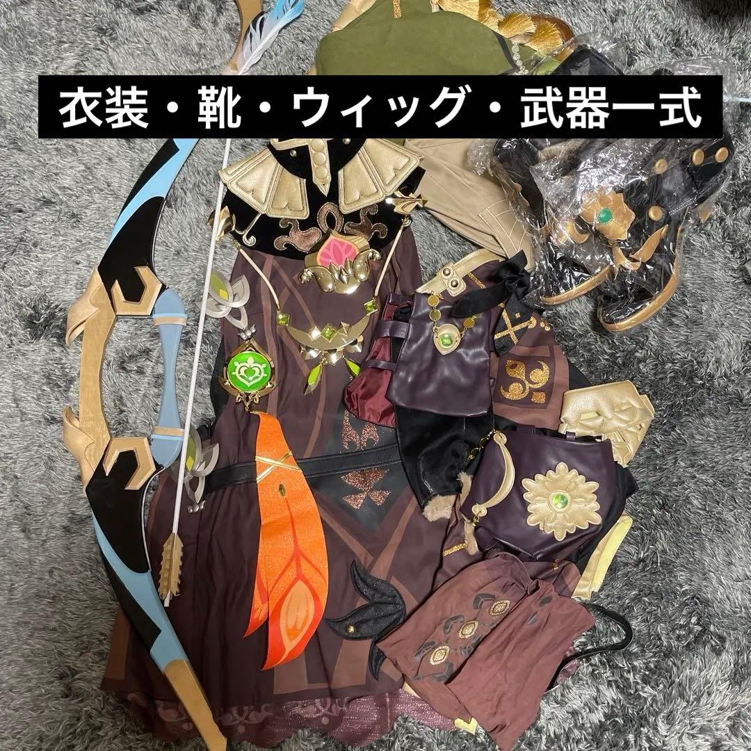 は*な様 原神 コレイ コスプレ ウィッグ 靴 武器 Mサイズ