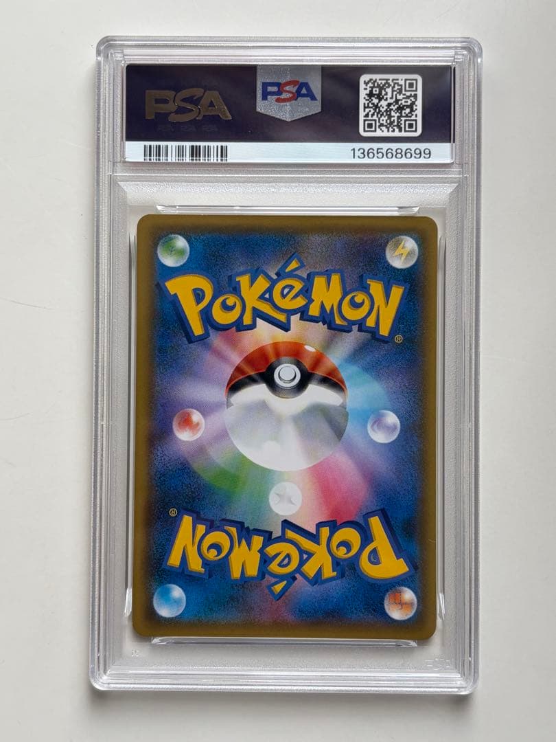 【PSA9】レッドのピカチュウ：ポケモンセンター 20周年記念 PROMO