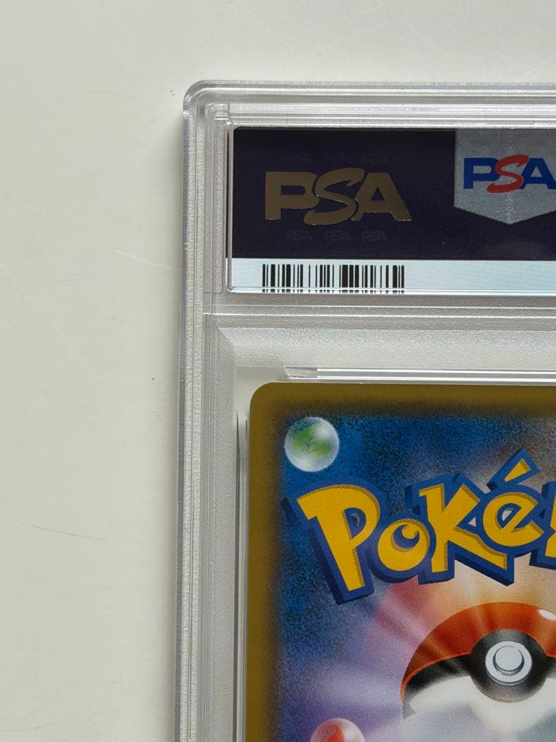 【PSA9】レッドのピカチュウ：ポケモンセンター 20周年記念 PROMO