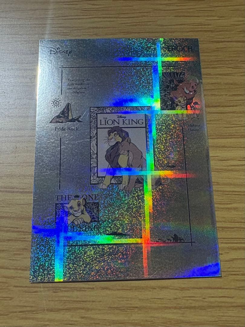 世界に5枚限定　EPOCH LION KING シリアル1/5