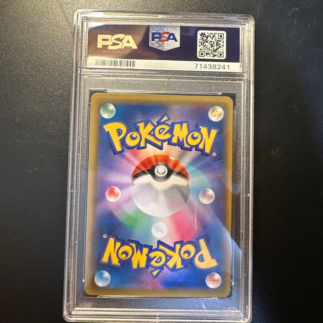 ポケモンカード ニンフィアGX PSA8