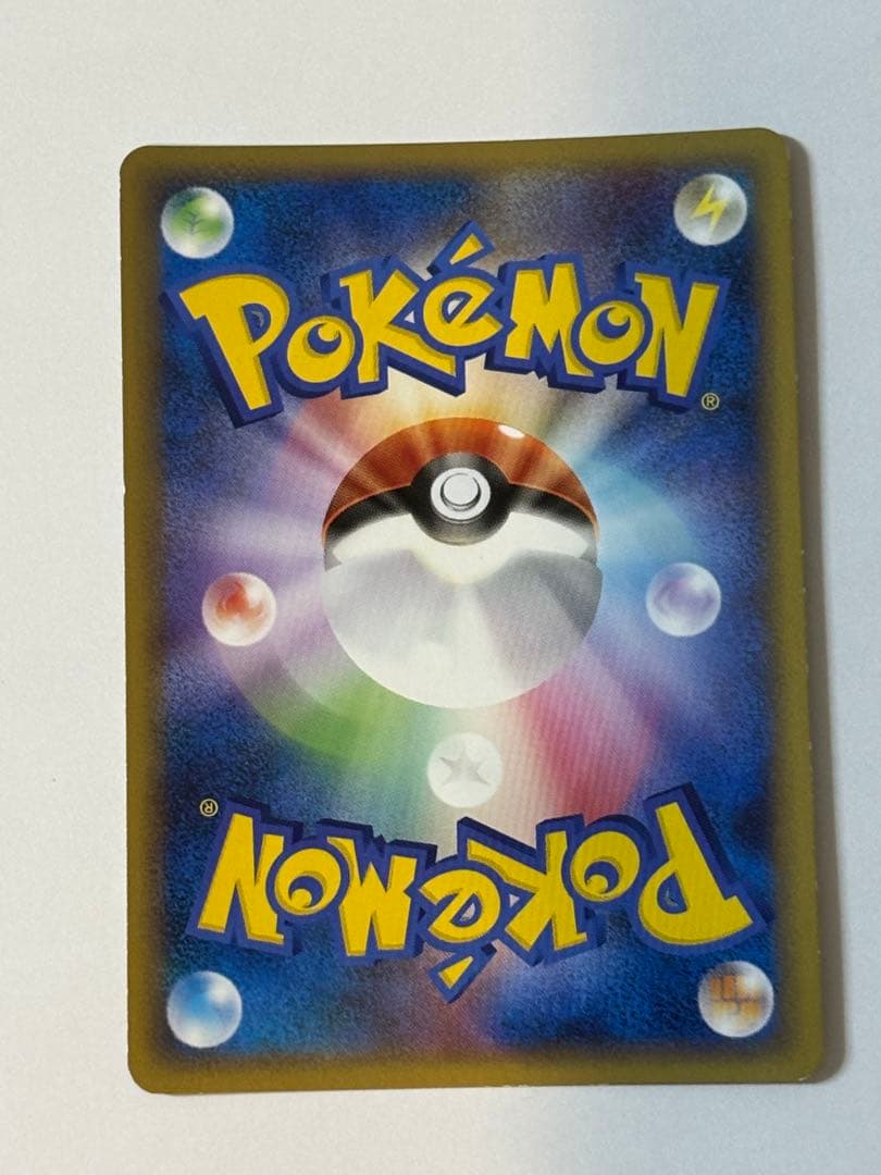 ツボツボ [ポケモンチャレンジひろば2010] 067/L-P