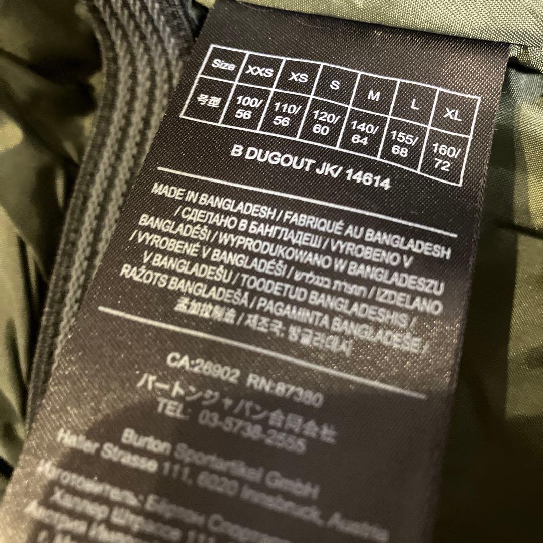 ほぼ未使用BURTON カモフラージュウェア M（キッズ）