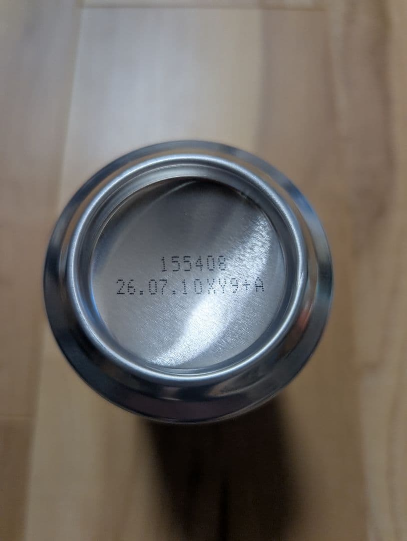 ビール　有頂天エイリアンズ　20本