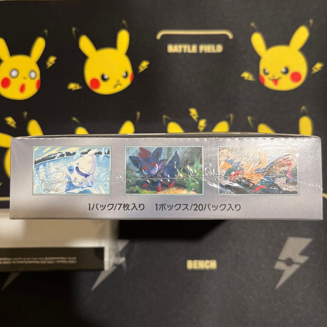 ホワイトフレア　ボックス　シュリンク付き