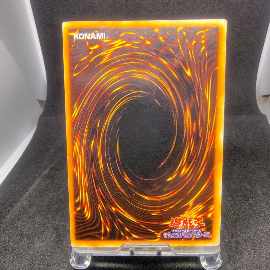 ①遊戯王 青眼の白龍　初期ウルトラ