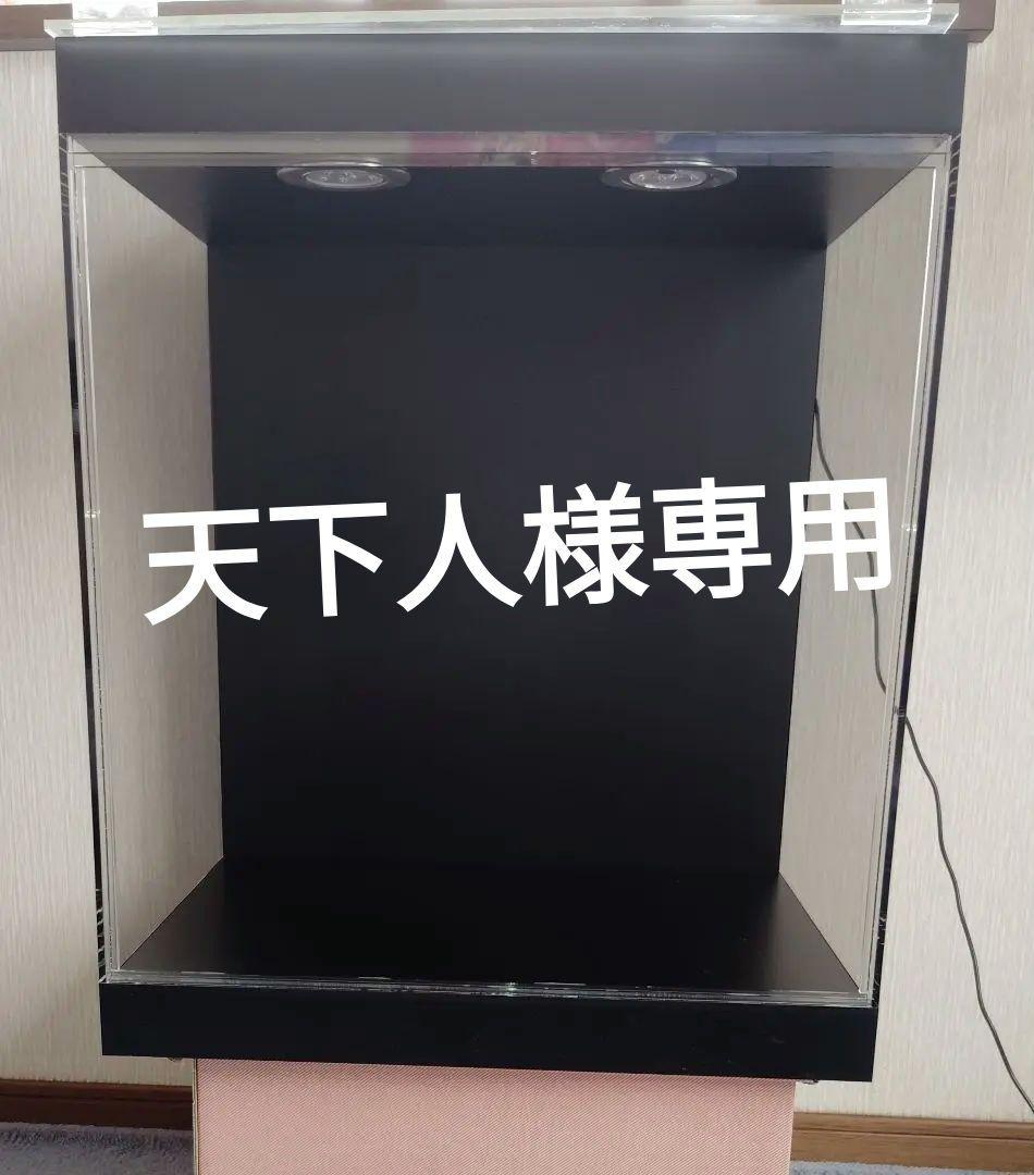 アクリル製黒ケース 照明付き ヨメテラス製