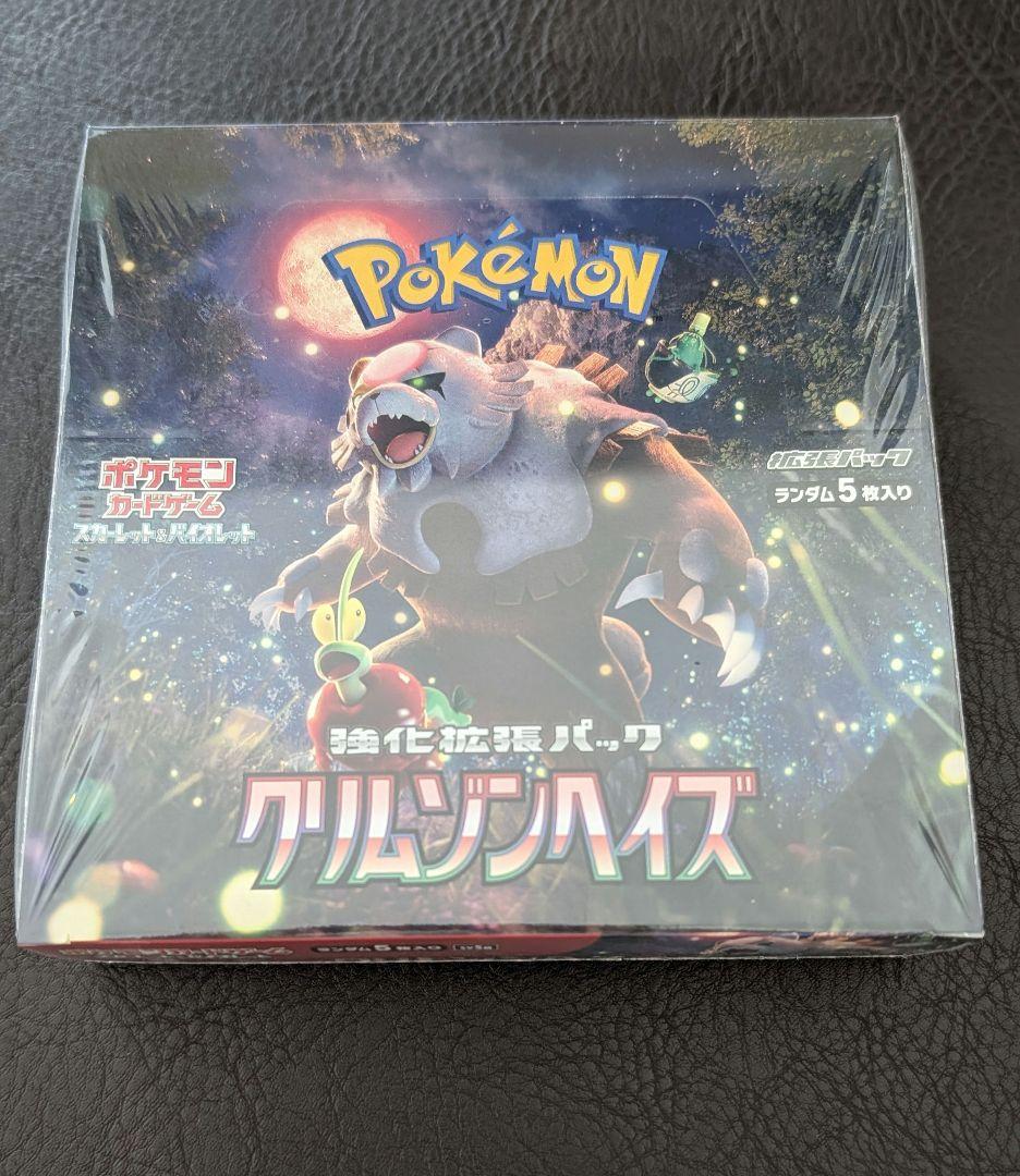 【24h発送】クリムゾンヘイズ BOX シュリンク付 新品未開封【専用箱で配送】