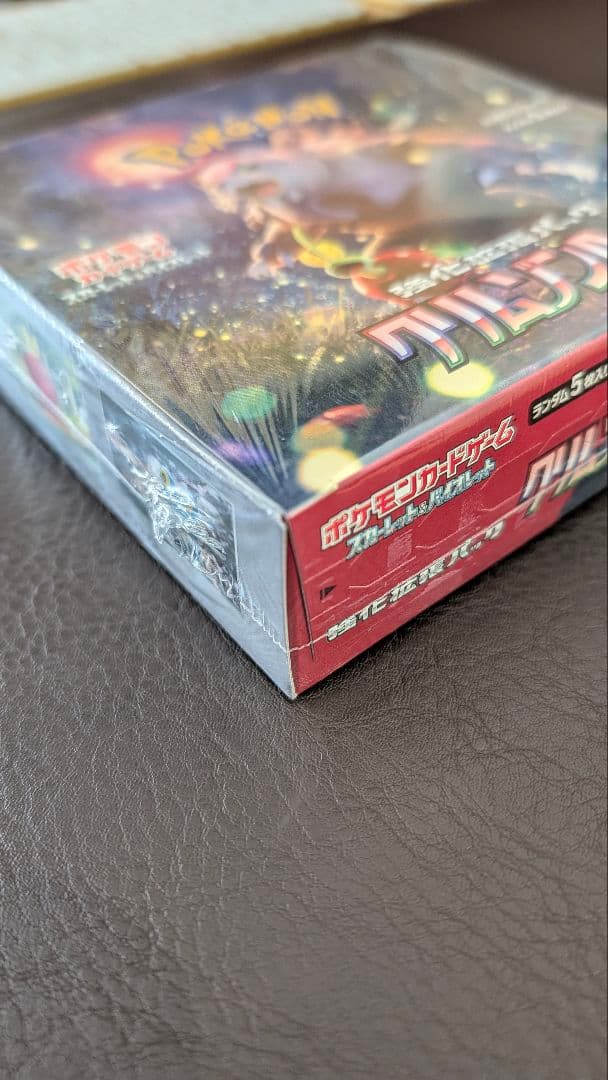 【24h発送】クリムゾンヘイズ BOX シュリンク付 新品未開封【専用箱で配送】