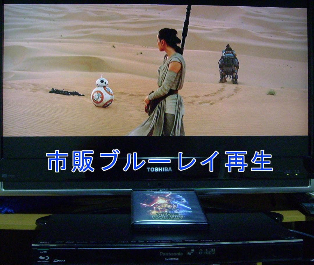 レコーダー Panasonic DIGA DMR-BWT620