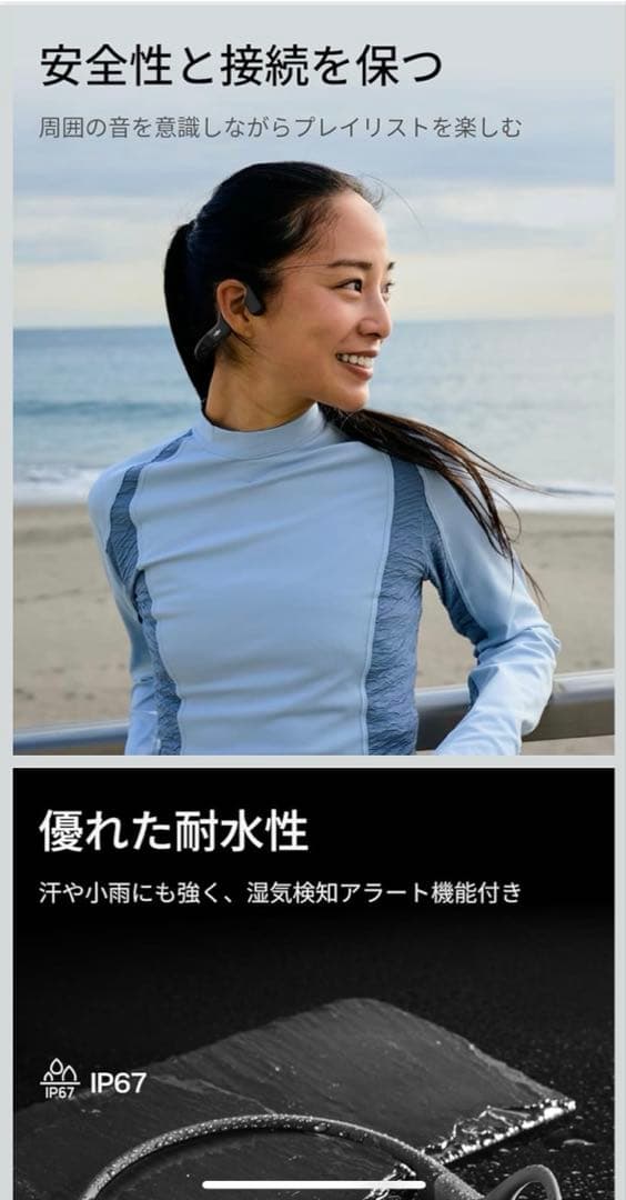 SWAGGER 骨伝導イヤホン IP67