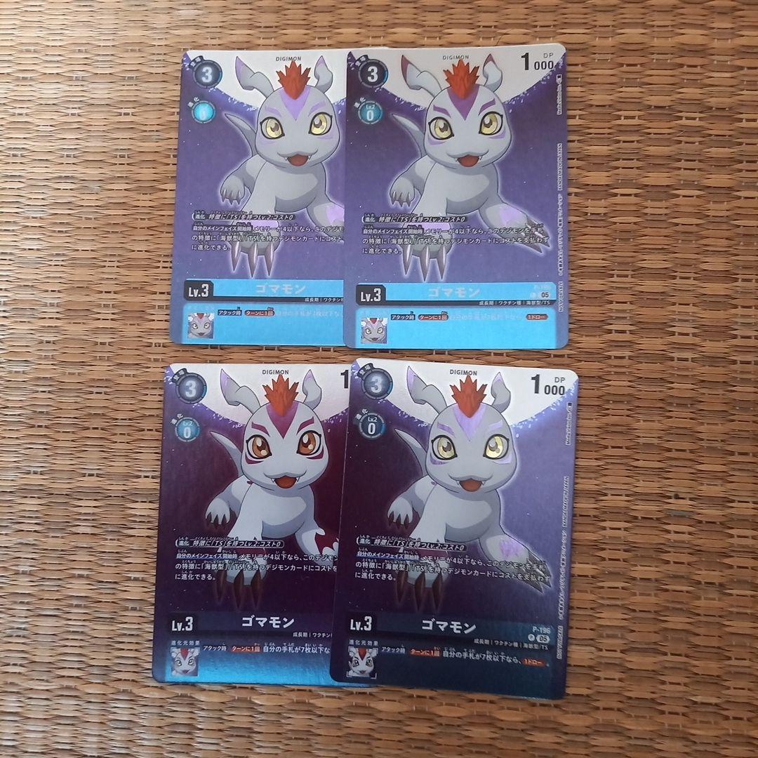 ゴマモン　タイムストレンジャープロモ　4枚セット　デジカ　デジモンカード