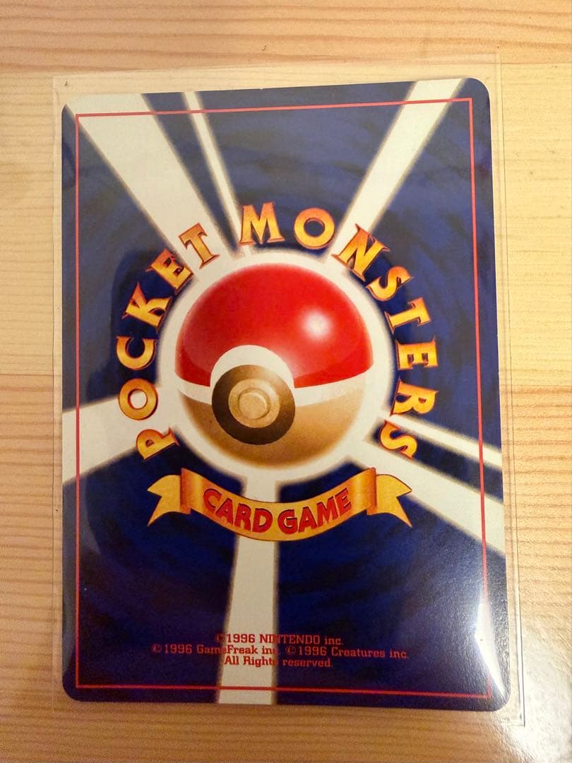 ポケモンカード 旧裏 わるいエーフィ