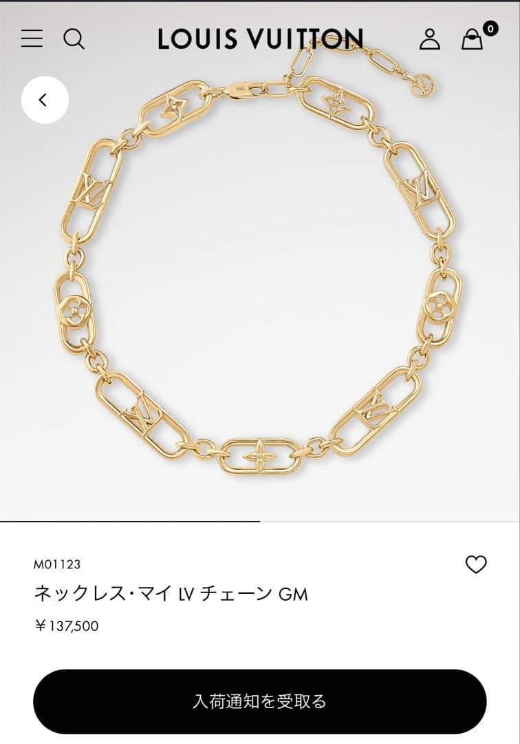 Louis Vuitton マイ LV チェーン GM ネックレス♡レア